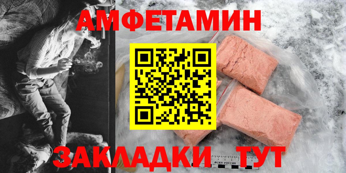 Лянтор  АМФЕТАМИН  Вход с VPN  Амфетамин  Amphetamine VHQ 