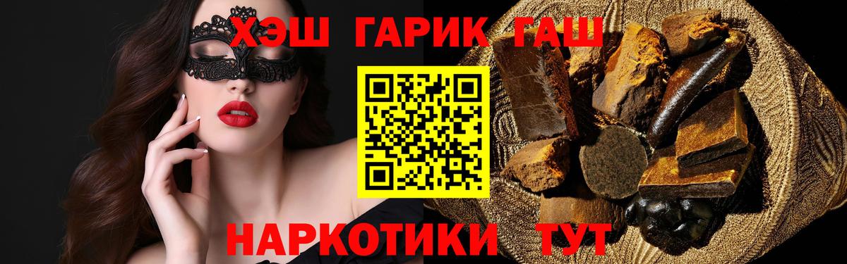 купить наркотики сайты  ГАШ убойный  Лянтор  Вход с VPN  ГАШ Ice-O-Lator 