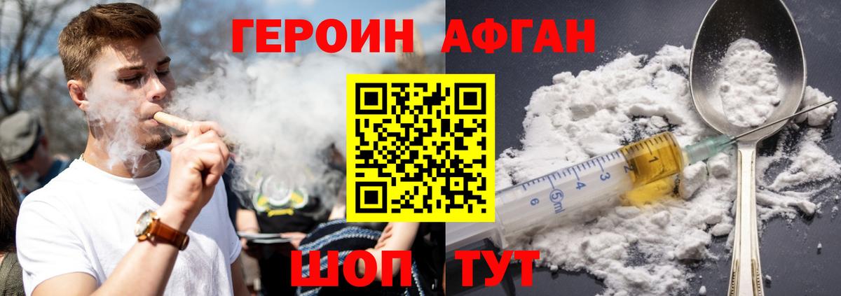 Марихуана  Вход с VPN  Меф   Лянтор  ГАШИШ  Alpha PVP СОЛЬ  