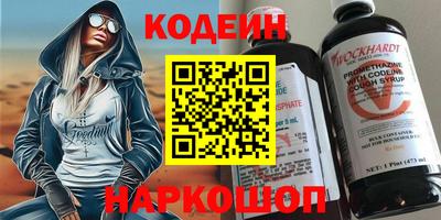 метамфетамин Изобильный
