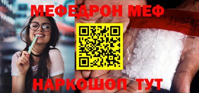 метамфетамин Изобильный