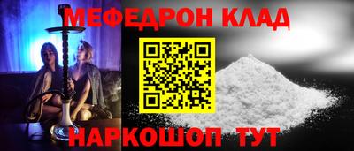 метамфетамин Изобильный