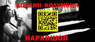 метамфетамин Изобильный
