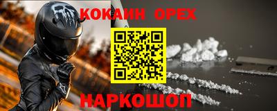 ешки Ирбит