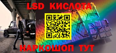 бутират Ипатово