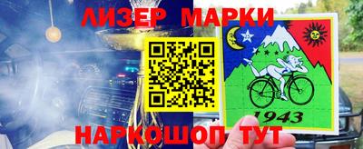 бутират Ипатово