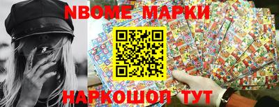 бутират Ипатово