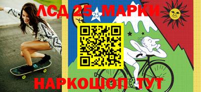 бутират Ипатово