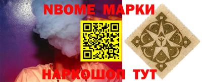 бутират Ипатово