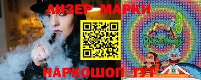 бутират Ипатово