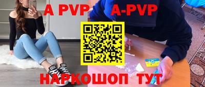 ешки Ирбит