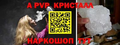 бутират Ипатово