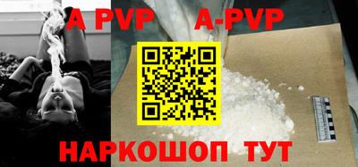 бутират Ипатово
