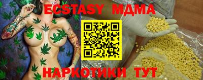 ешки Ирбит