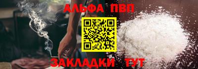 бутират Ипатово