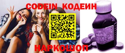 бутират Ипатово