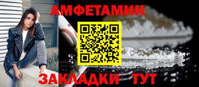 метамфетамин Изобильный