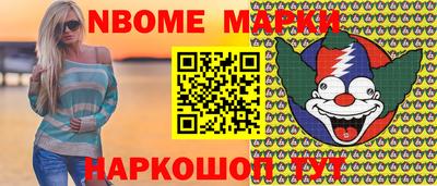 метамфетамин Изобильный