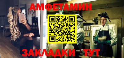 метамфетамин Изобильный