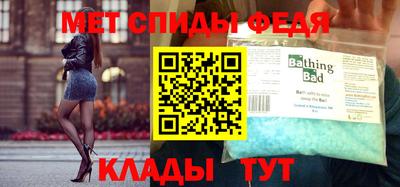 бутират Ипатово