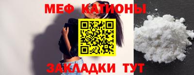 метамфетамин Изобильный