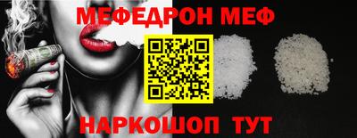 метамфетамин Изобильный