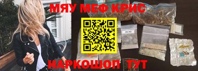 метамфетамин Изобильный