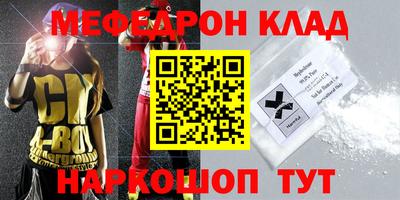 метамфетамин Изобильный