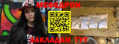 бутират Ипатово