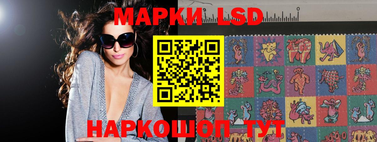 LSD-25 экстази кислота Лянтор