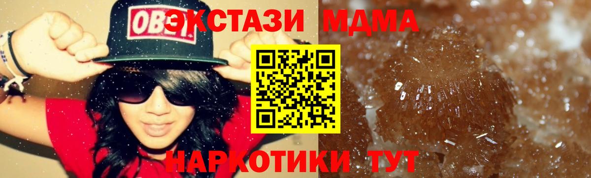 МДМА VHQ Лянтор