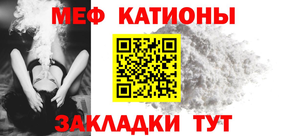 Мефедрон  МЕФ мяу мяу  Вход с VPN  МЯУ-МЯУ VHQ  блэк спрут вход  Лянтор 