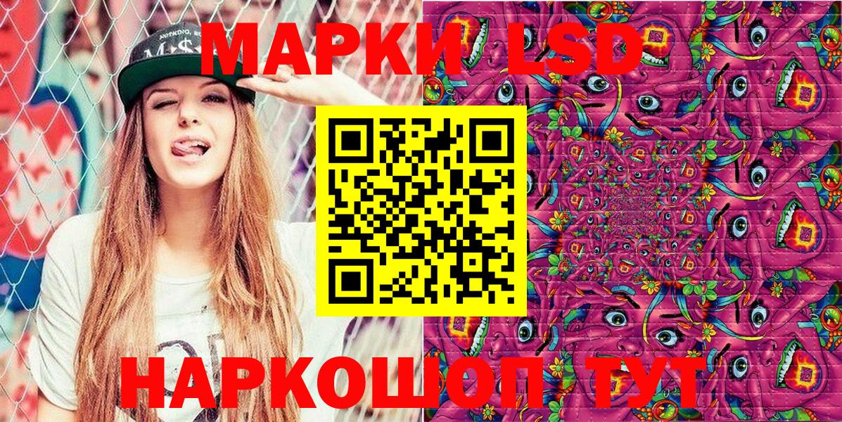 Марки N-bome 1,5мг Лянтор