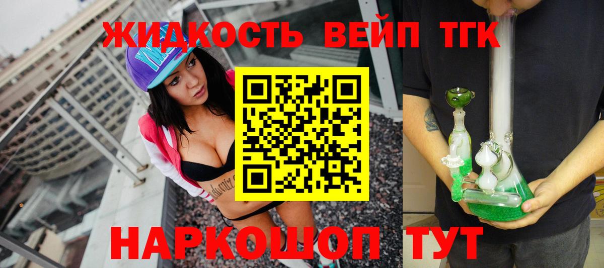 ТГК Wax  Вход с VPN  Лянтор 
