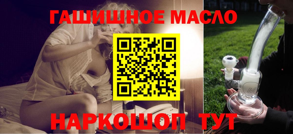 Дистиллят ТГК вейп Лянтор