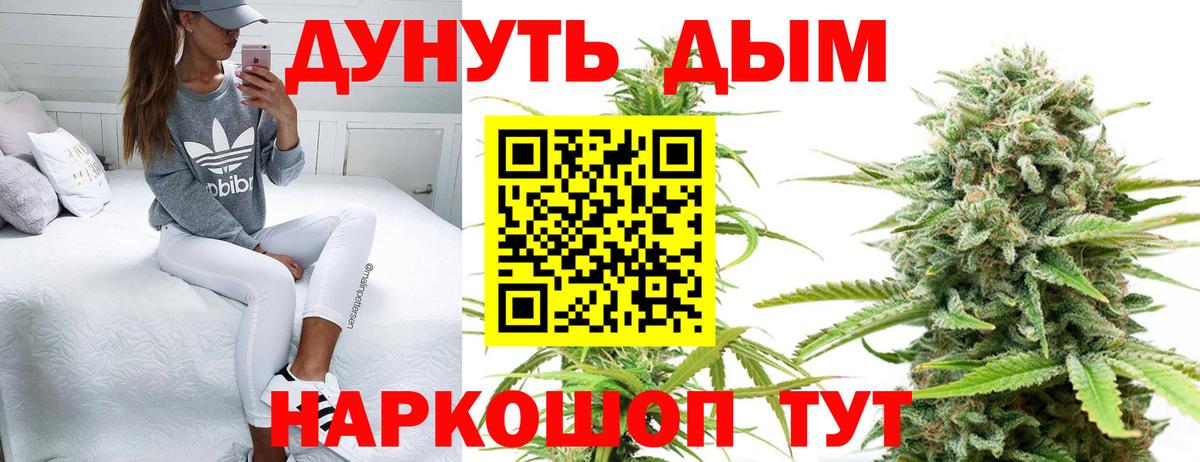 Лянтор  Каннабис планчик  Канабис SATIVA & INDICA  Вход с VPN  МАРИХУАНА тримм 